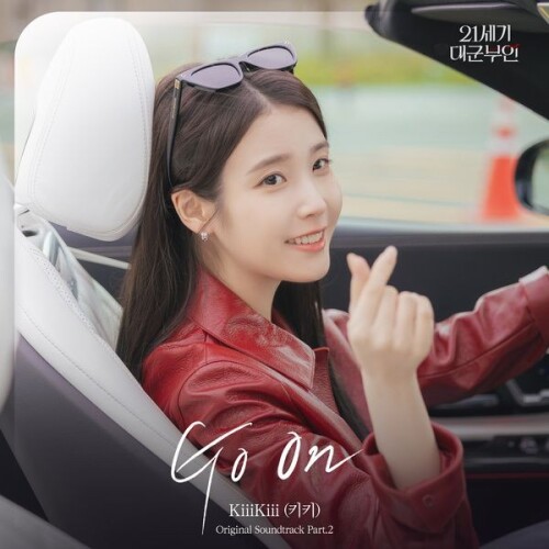 키키 (KiiiKiii) – 21세기 대군부인 OST Part.2 (Perfect Crown (Original Soundtrack) Part.2) [FLAC / 24bit Lossless / WEB] [2026.04.11]