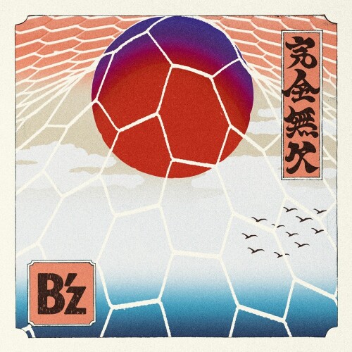 B’z – 完全無欠 (Kanzen Muketsu) [FLAC / WEB] [2026.06.01]