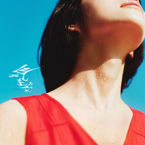 [Single] Vaundy – 気まぐれ (kimagure) [FLAC / 24bit Lossless / WEB] [2026.05.27]