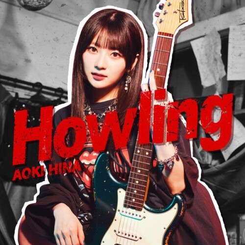 [Single] 青木陽菜 (Hina Aoki) – Howling [FLAC / 24bit Lossless / WEB] [2026.06.01]