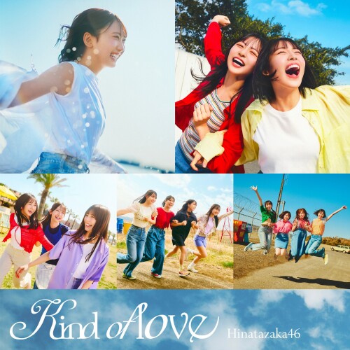 [Album] 日向坂46 (Hinatazaka46) – Kind of love (Special Edition) [FLAC / WEB] [2026.05.20]