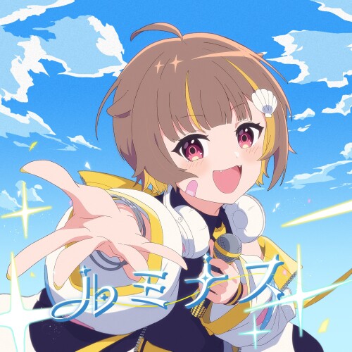 音ノ瀬らこ (Otonose Raco) - ルミナス (Luminous) [2026.06.09]