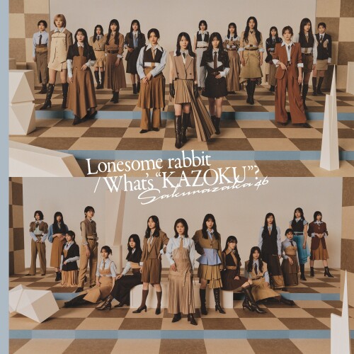 櫻坂46 (Sakurazaka46) - Lonesome rabbit / What's