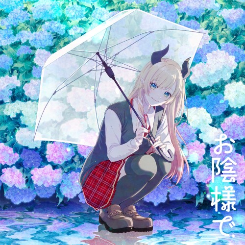 [Single] 癒月ちょこ (Yuzuki Choco) – お陰様で (Okagesamade) [FLAC / 24bit Lossless / WEB] [2026.06.15]