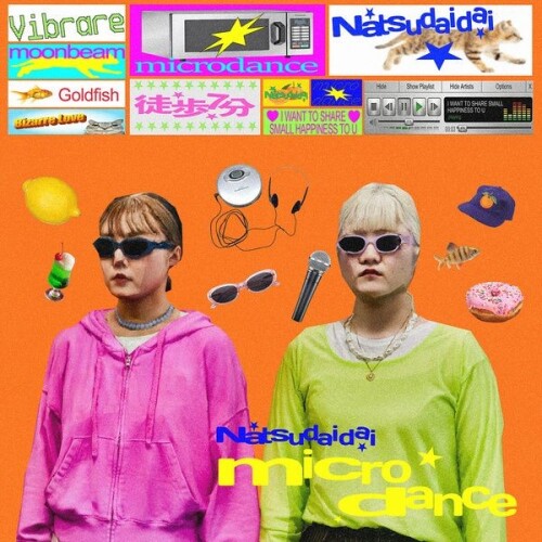 ナツダイダイ (Natsudaidai) - Micro Dance [2026.06.15]