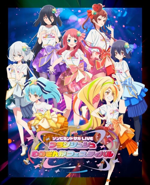 フランシュシュ (FranChouChou) - ゾンビランドサガ LIVE ～フランシュシュ ゆめぎんがフェスティバル～ (Zombie Land Saga LIVE ~Franchouchou Yumeginga Festival~ (2026.04.04-2026.04.05)) [2026.04.04]