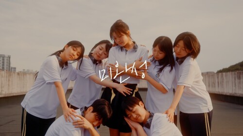 서이브 (SEO EVE) - 미완성 (Still Becoming) [2026.06.16]