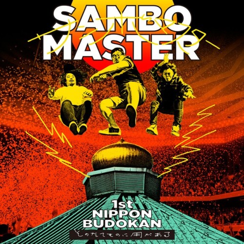 サンボマスター (Sambomaster) - 1st Nippon Budokan [2018.09.12]