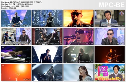 ミュージックフェア (MUSIC FAIR) - 2026.06.27 [2026.06.27]
