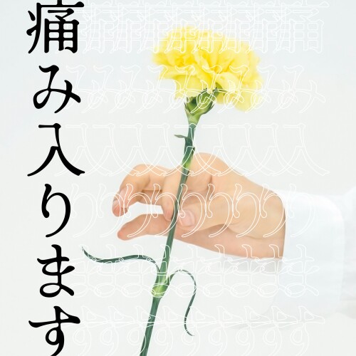高橋李依 (Rie Takahashi) – 痛み入ります (Itami Irimasu) [FLAC / 24bit Lossless / WEB] [2026.06.17]