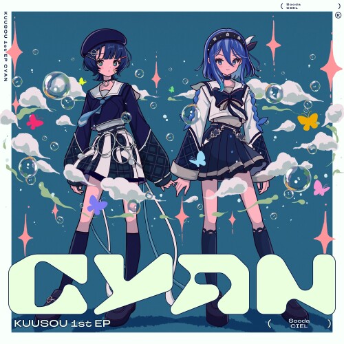 空爽 (KUUSOU) - CYAN [2026.06.17]
