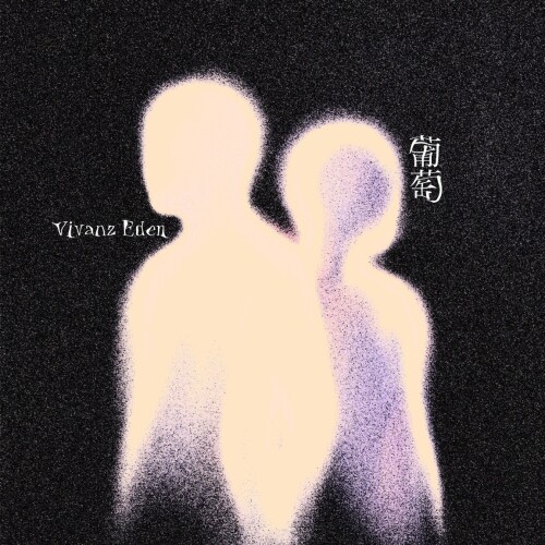 Vivanz Eden - 葡萄 (Grape) [2026.05.27]