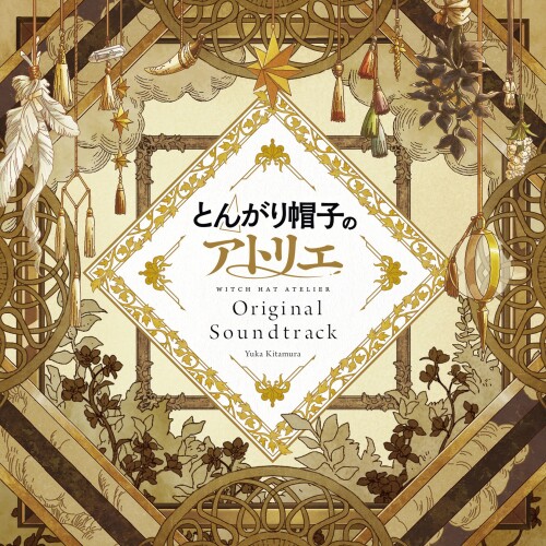 北村 友香 (Yuka Kitamura) – とんがり帽子のアトリエ Original Soundtrack (WITCH HAT ATELIER Original Soundtrack) [FLAC / CD] [2026.06.17]