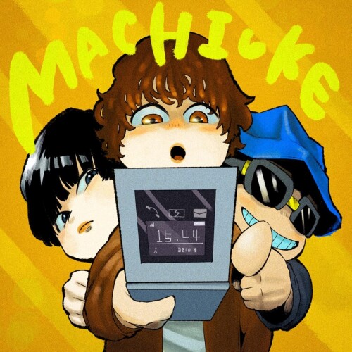 Rin音 (Rinne) – マチウケ (MACHIUKE) [FLAC / WEB] [2026.06.04]