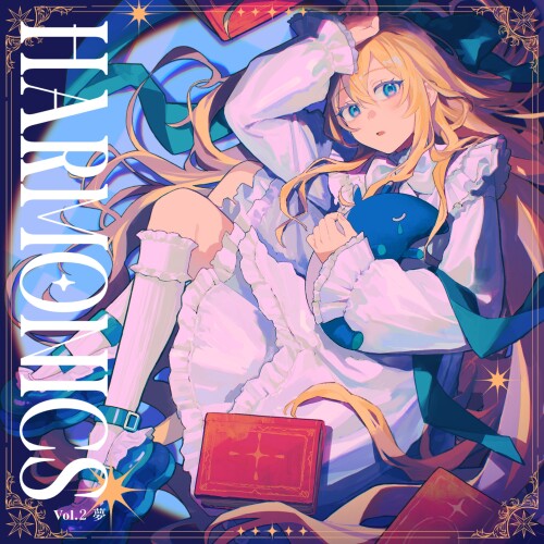 オムニバス (V.A.) - HARMONICS vol.2 夢 (HARMONICS vol.2 Yume) [2026.06.20]
