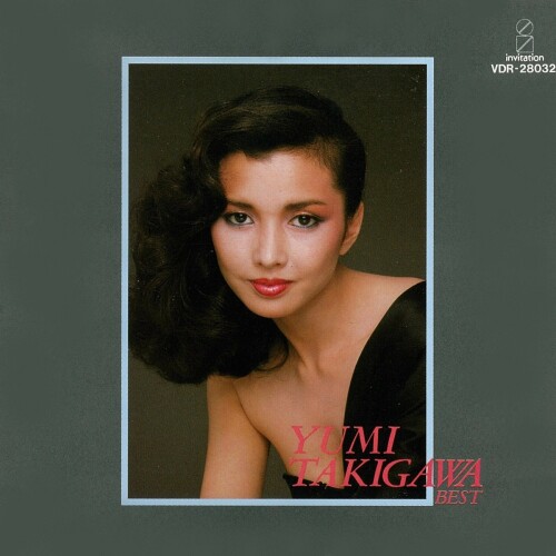 多岐川裕美 (Yumi Takigawa) - BEST [1988.01.21]