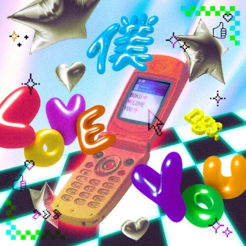 ねぐせ。 (Neguse.) – 僕 love you [FLAC / 24bit Lossless / WEB] [2026.06.29]