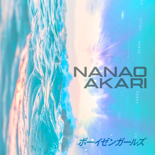 ナナヲアカリ (Akari Nanawo) – ボーイゼンガールズ (Boys & Girls) [FLAC / 24bit Lossless / WEB] [2026.07.01]