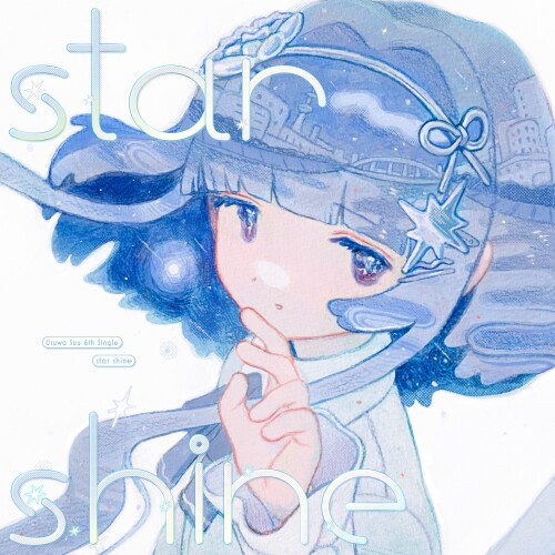 稀羽すう (Suu Usuwa) - star shine [2026.07.09]