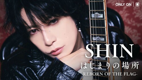 シン (SHIN) – SHIN はじまりの場所 -REBORN OF THE FLAG- (U-NEXT Channel 2026.07.04) [MP4 1080p / WEB]