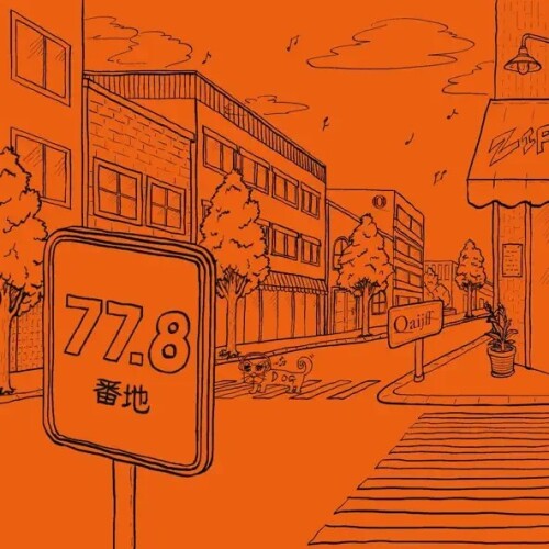 クアイフ (Qaijff) - 77.8番地 (77.8 Banchi) [2026.07.18]