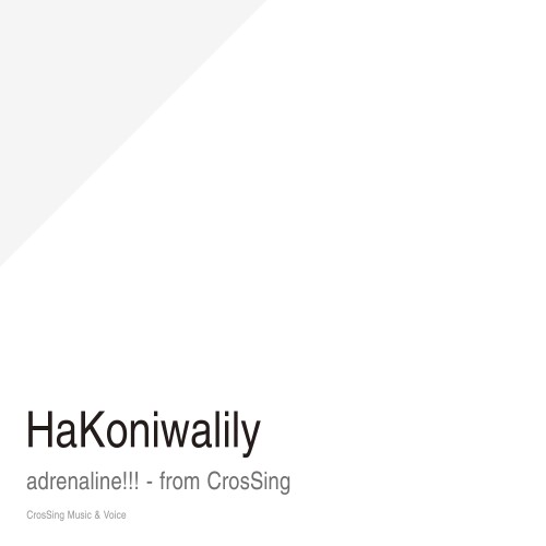 ハコニワリリィ (HaKoniwalily) – adrenaline!!! [FLAC / 24bit Lossless / WEB] [2026.07.22]