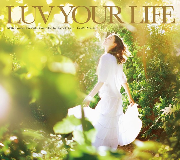 Various Artists – LUV YOUR LIFE [24bit/48kHz]
