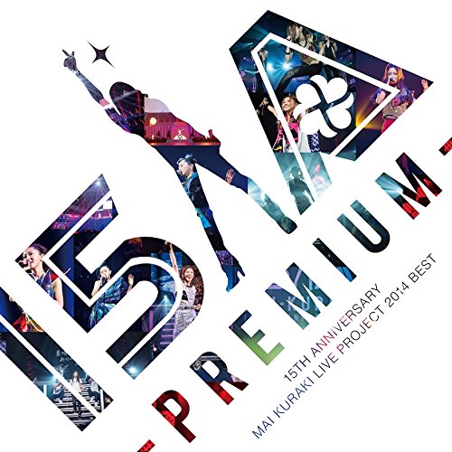 倉木麻衣 (Mai Kuraki) – 15th Anniversary Mai Kuraki Live Project 2014 BEST “一期一会” ~Premium~ [BD to FLAC 24bit/192kHz (2.0 & 5.1)]