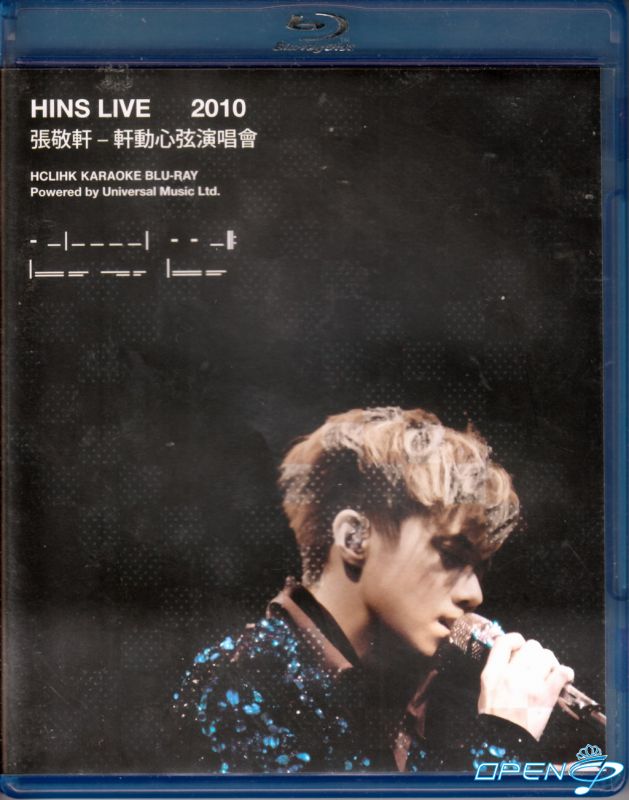 Hins Cheung Hins Live 2010 Bluray 1080p FLAC7.1 DTS x264-HDS 张敬轩 - 轩动心弦 (2010) 演唱会