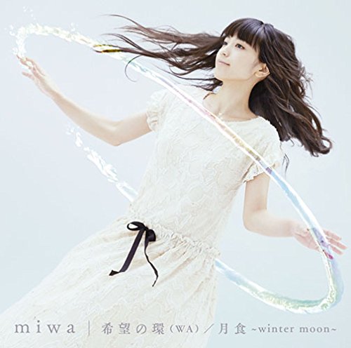 miwa – 希望の環(WA)/ 月食 ～winter moon～ [Mora 24bit/96Khz]