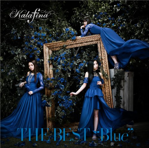 Kalafina - THE BEST "Blue" [Mora 24bit/96Khz]