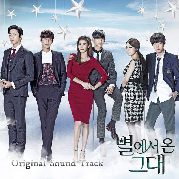 My Love from the Star (OST) [FLAC 24bit/96kHz]