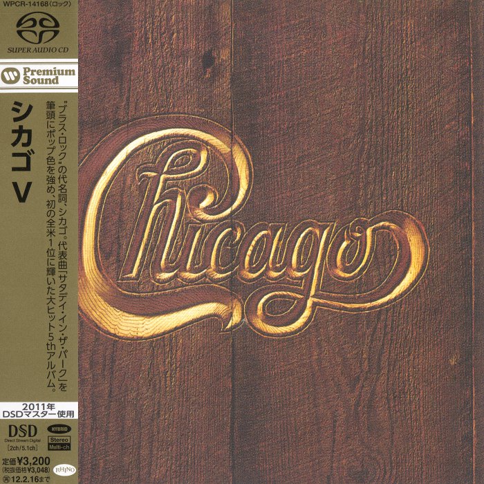 Chicago - Chicago V (1972) [Japanese Reissue 2011] {MCH SACD ISO + FLAC 24bit/88,2kHz}