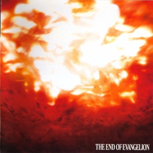 エヴァンゲリオンオリジナルサウンドトラック- THE END OF EVANGELION [FLAC 24bit/192kHz]
