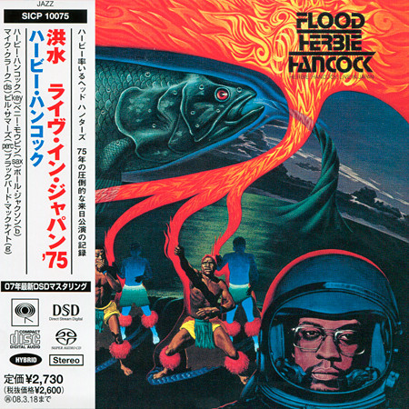 Herbie Hancock – Flood (1975) [Japanese SACD Reissue 2007 # SICP-10075] {SACD ISO + FLAC 24bit/88.2kHz}
