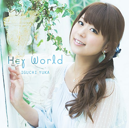 井口裕香 (Yuka Iguchi) - Hey World [FLAC 24bit/48kHz]