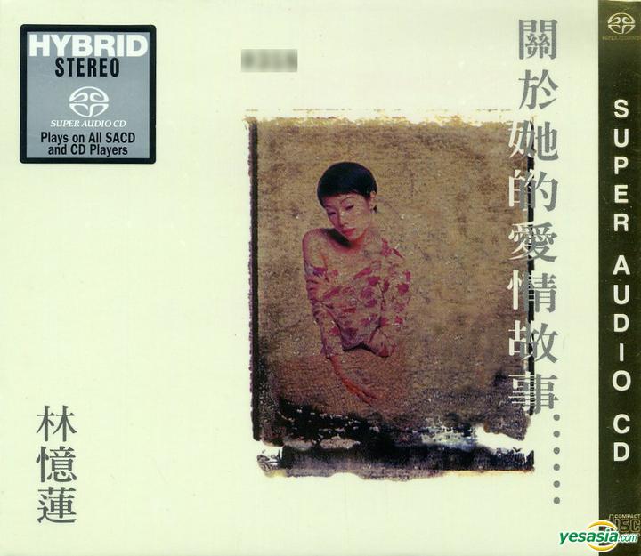 林憶蓮 – 關於她的愛情故事 (1997/2012) [Remastered] SACD ISO