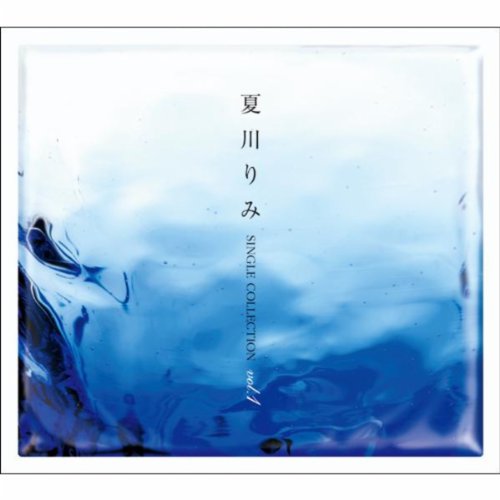 夏川 りみ (Rimi Natsukawa) – 夏川 りみ SINGLE COLLECTION Vol.1 [FLAC 24bit/96kHz]
