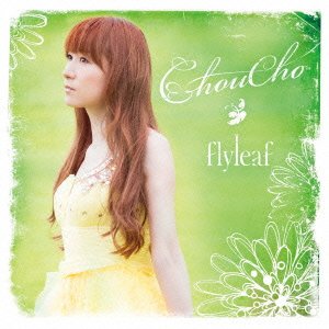 ChouCho(ちょうちょ) – flyleaf [FLAC 24bit/96kHz]