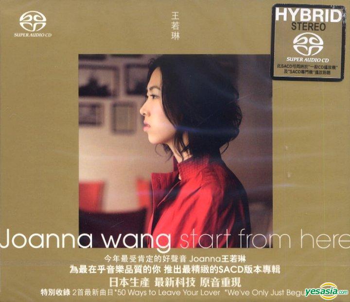 Joanna Wang (王若琳) – Start From Here (2008) SACD DSF