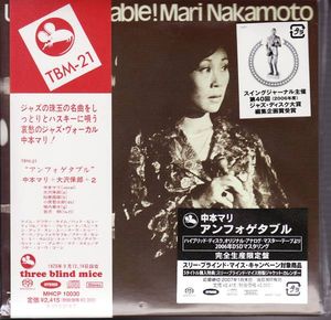 Mari Nakamoto (中本マリ) – Unforgettable (2006) SACD ISO