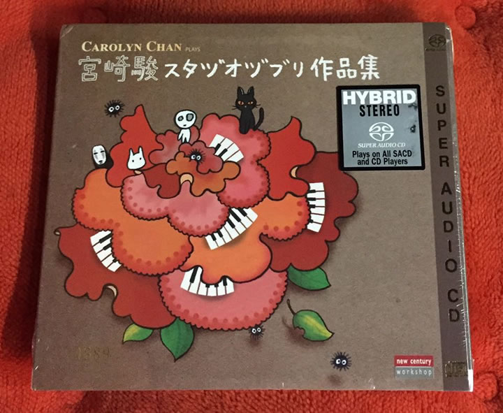 Carolyn Chan (陳楚喬) - Carolyn Plays Piano Collection of Hayao Miyazaki (宮崎駿動画音樂作品集) (2014) SACD DSF