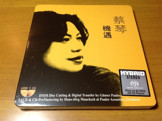 蔡琴 (Tsai Chin) - 機遇 (2000/2013) [Remastered] SACD DSF