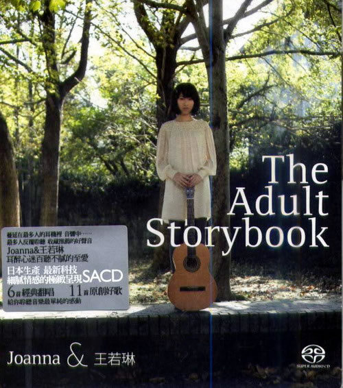 Joanna Wang (王若琳) – The Adult Storybook (2009) SACD DSF
