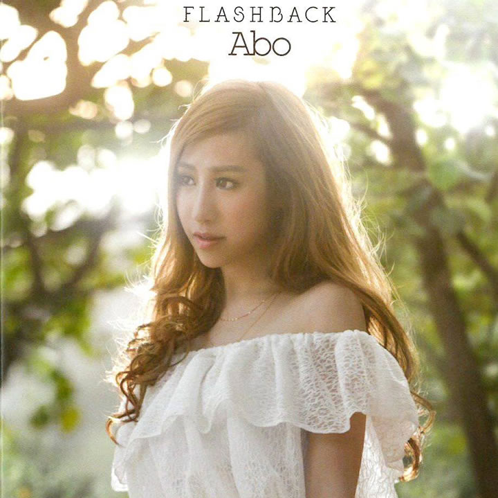 Abo (阿寶) - Flashback (2014) [Hifitrack 24bit/96kHz]
