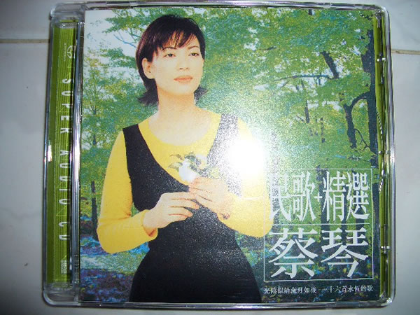 蔡琴 (Tsai Chin) – 民歌+精选 (2004) SACD ISO+DSF