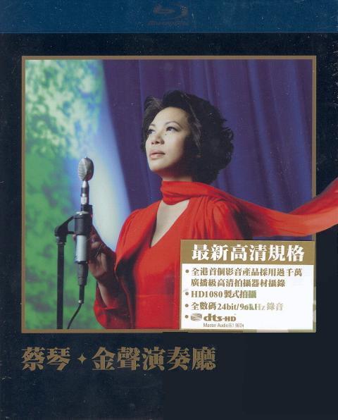 Tsai Chin Golden Voice Concert Hall Series Blu-ray 1080i AVC DTS-TTG 蔡琴金聲演奏廳 藍光原盤