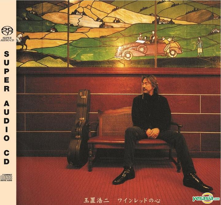 Koji Tamaki (玉置浩二)   -    ワインレッドの心 (1999) SACD ISO