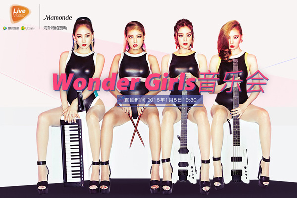 Wonder Girls Concert 2016 1080i FEED H.264 - HDCTV