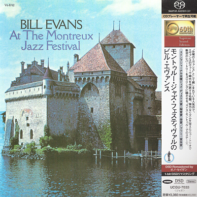 Bill Evans - Bill Evans At The Montreux Festival (1968) [Japanese Reissue 2004] {SACD ISO + FLAC 24bit/88.2kHz}